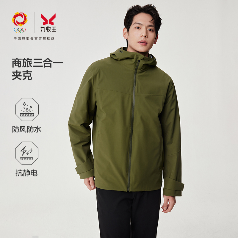 [Detachable Warm Inner Liner Three-In-One Jacket] Joeone Men's Jacket 2026 Autumn and Winter New Soft Shell Windproof Jacket