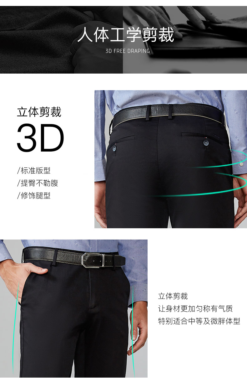 九牧王 男士修身免烫 商务休闲裤 YKK拉链 图5
