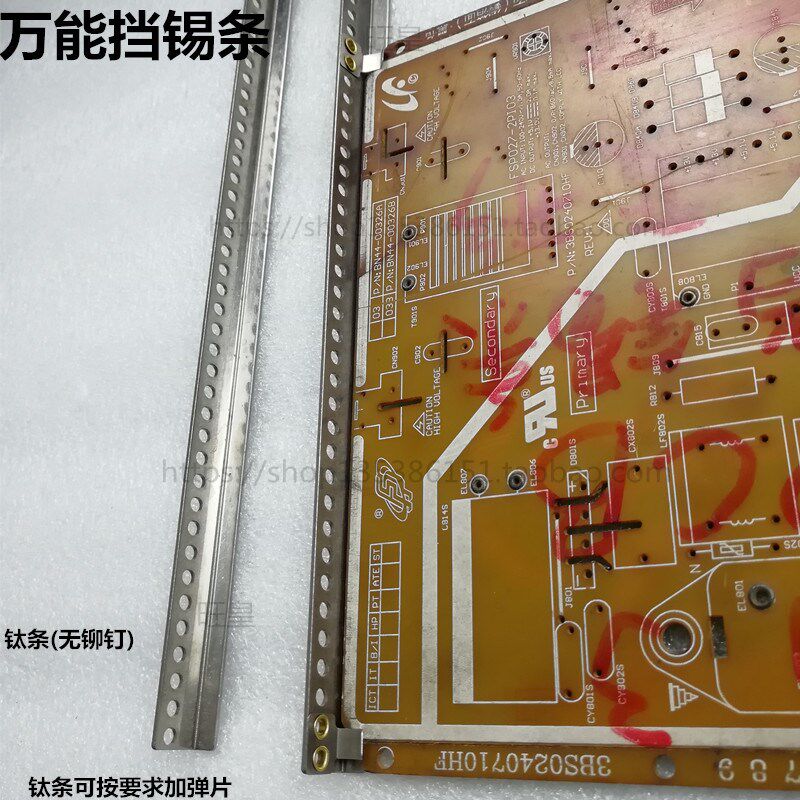 Universal gear tin bar wave soldering PCB board tin bar tin furnace anti-welding bar carrier with shrapnel titanium alloy tin bar