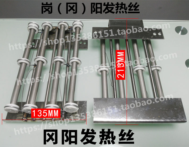 Gangyang Back Flow Welding Fever Wire Return Furnace Heating Wire Electric Heating Wire Stainless Steel Gangyang Reflux Furnace Heating Pipe