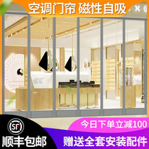 Air conditioning partition curtain Door curtain Anti-air conditioning commercial magnetic self-priming wind shield magnet for suction skin transparent plastic pvc soft