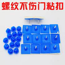 Aopolai anti-mosquito screen door curtain Magnetic soft screen door Iron door Wooden door Plastic steel door special adhesive buckle