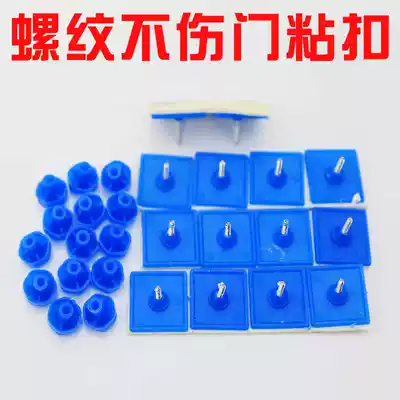 Oberai anti-mosquito yarn door curtain magnetic soft screen door iron door wooden door plastic steel door special sticky buckle