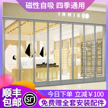 Air conditioning door curtain Partition curtain Self-priming wind shield Commercial anti-air conditioning magnet Pair suction magnetic skin transparent plastic pvc soft