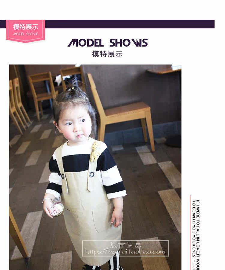 Jupe enfant - Ref 2051417 Image 9