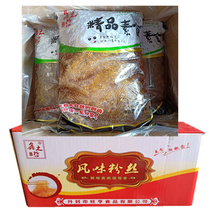 Actual shot of cold vegetable vermicelli 1800g