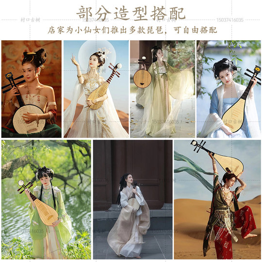 Hanfu Ancient Style Photography Pipa Props Studio Shooting Ornaments Adult and Children Dance Performance Musical Instruments Dunhuang Simulation