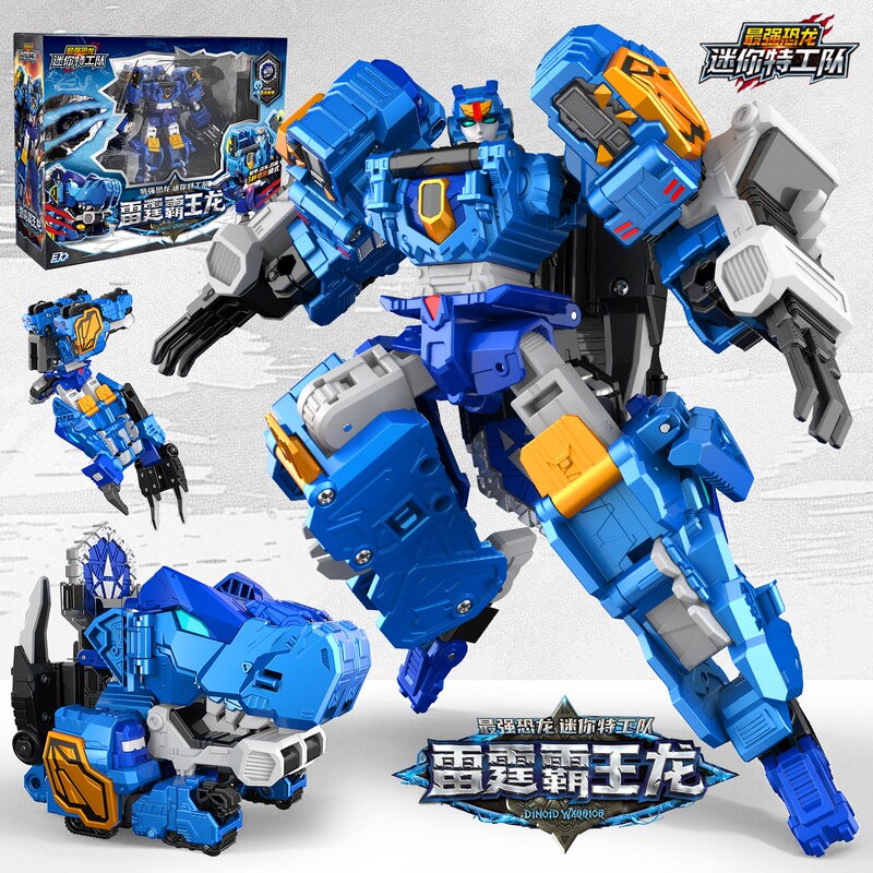 Mini Agent Team 8 Season 8 Strongest Dinosaur Thunder Tyrannosaurus Children's Transforming Boy Toy King Kong Mecha