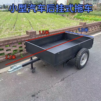 E car rear-mounted trailer, bucket trailer, ລົດຫາດຊາຍ, kart trailer, trailer ເຄື່ອງມືແສງສະຫວ່າງ, ສາມາດສົ່ງອອກໄດ້