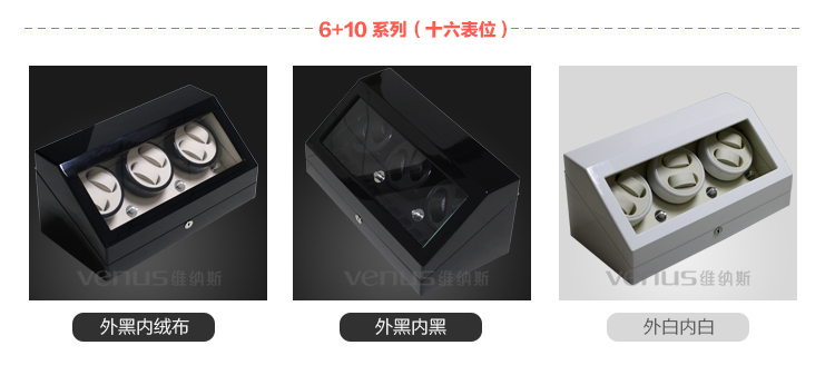 Boite à bijoux - Ref 3105906 Image 21