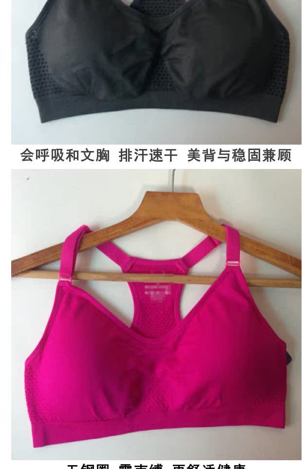 Đồ lót thể thao kiểu chữ I không có vòng thép chạy chống sốc liền mạch dây đeo vai có thể điều chỉnh toàn bộ áo ngực tập thể dục yoga - Đồ lót thể thao áo gym