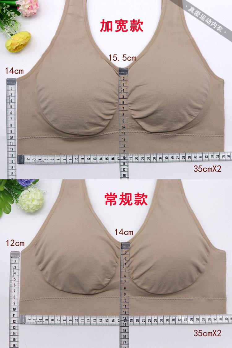 Áo ngực mẹ XL, em gái béo, trung niên, không có vest thép, đồ lót thể thao, áo ngực, mũ trùm cho con bú