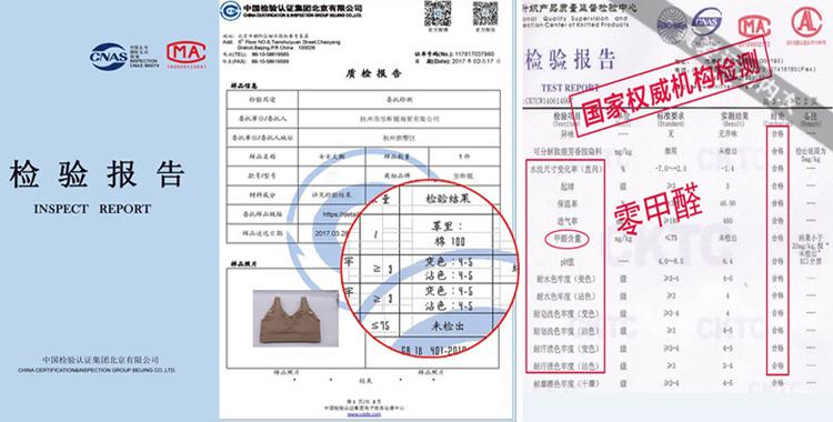 Áo ngực mẹ XL, em gái béo, trung niên, không có vest thép, đồ lót thể thao, áo ngực, mũ trùm cho con bú quần lót su