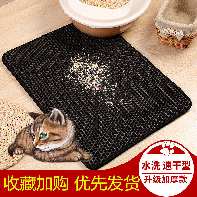 Double Cat Litter Cushion Anti-Sand Pet Toilet Mat Play Anti Splash Cat Litter Basin Filter Mat Rub Footbed Kitty Supplies