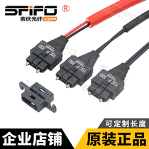 TOCP200 Toshiba original plastic fiber optic jumper 255 connection 155 connector 100 Mitsubishi elevator 201 cable volt