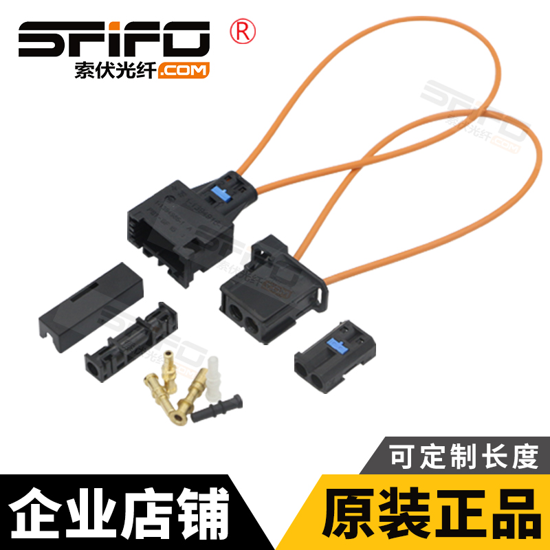 Bence BMW Audi Fox MOST Automotive Fiber Power amplifier Sound speaker Notre head detects short circuit loop ring