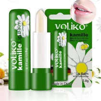 German foreign chamomile lip balm at a special price to buy one.