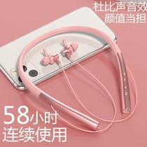 Universal 233621 B200 such as wireless sports neck-hanging mini-running sports Apple vivo Huawei