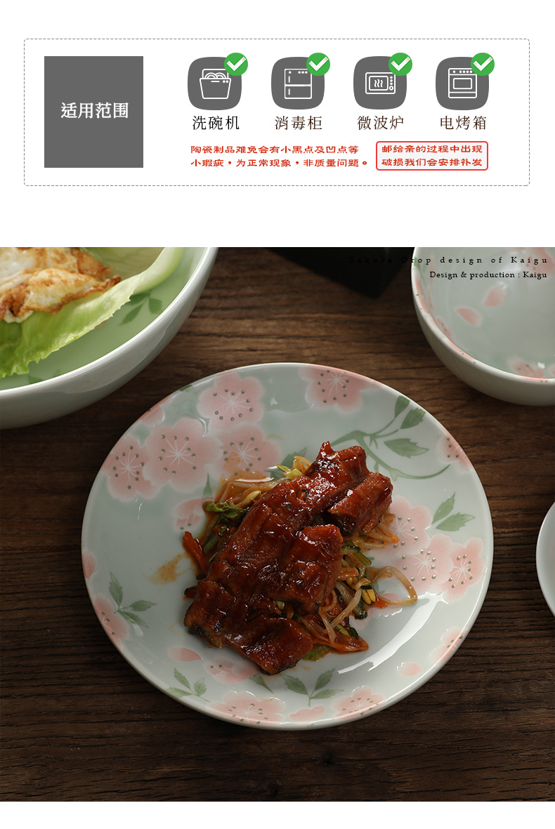 Japanese dishes feng 0 big rainbow such always pull rainbow such as to use the job suit ceramic tableware household small dishes