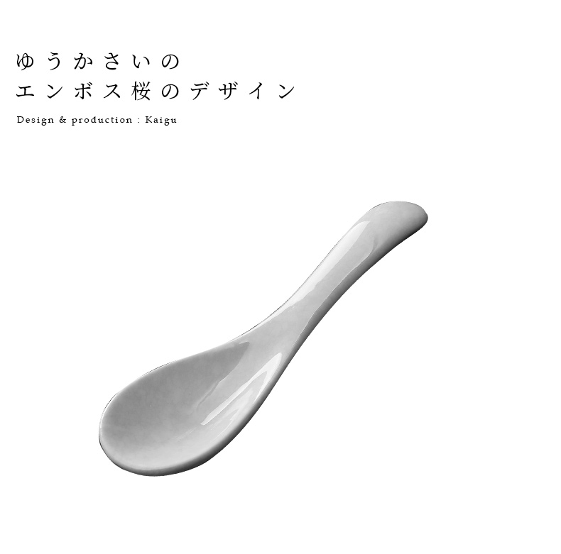Japanese and wind spoon, spoon, spoon, ladle creative household ceramics tableware portable small spoon to eat sweet