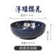 7 -INCH Blue Bowl Bowl/Collection Отправьте палочки для еды