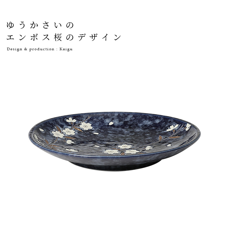 Japanese and wind flat ceramic tableware suit cuisine consists of sushi plate breakfast dish bowl of creative ltd.