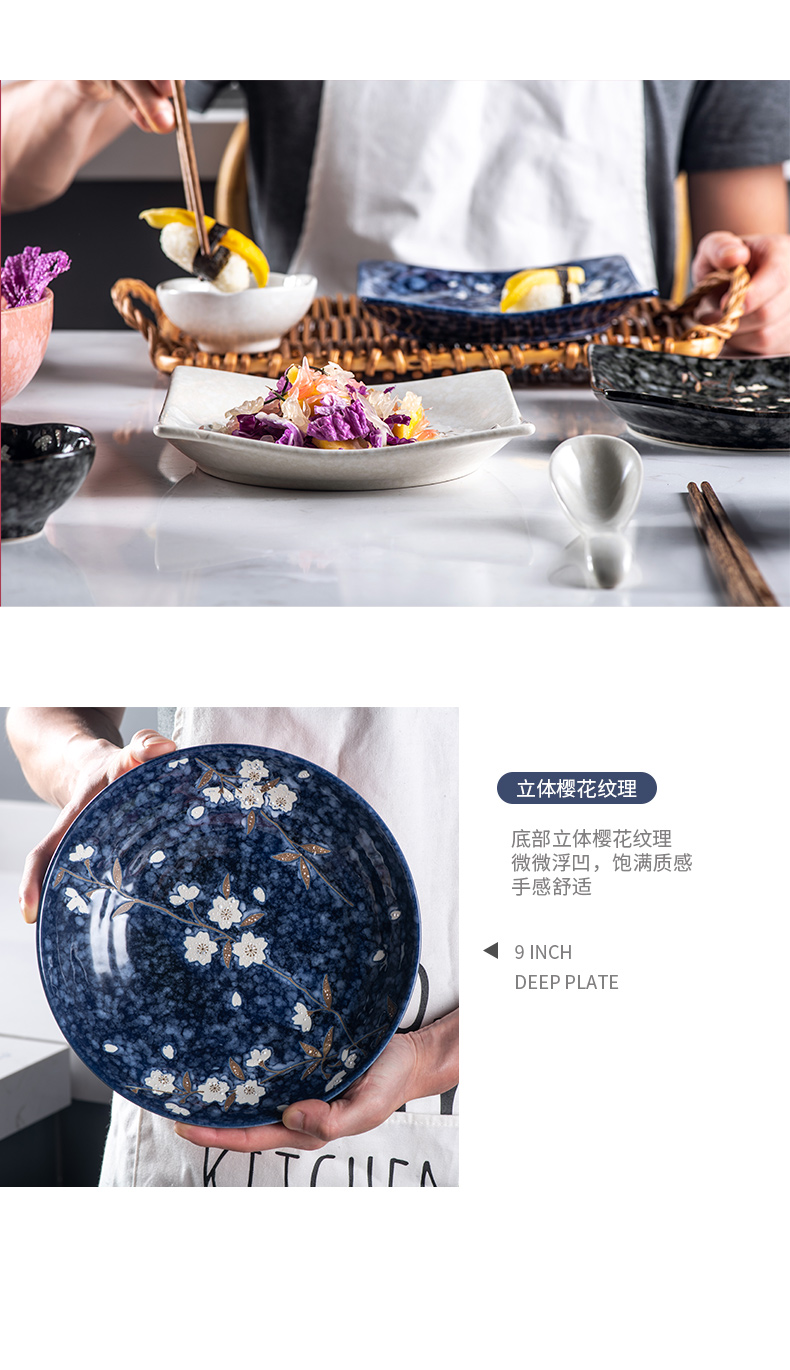 Japanese and wind household set bowl dish bowl dish bowl chopsticks combination dishes suit ceramic tableware suit many people eat