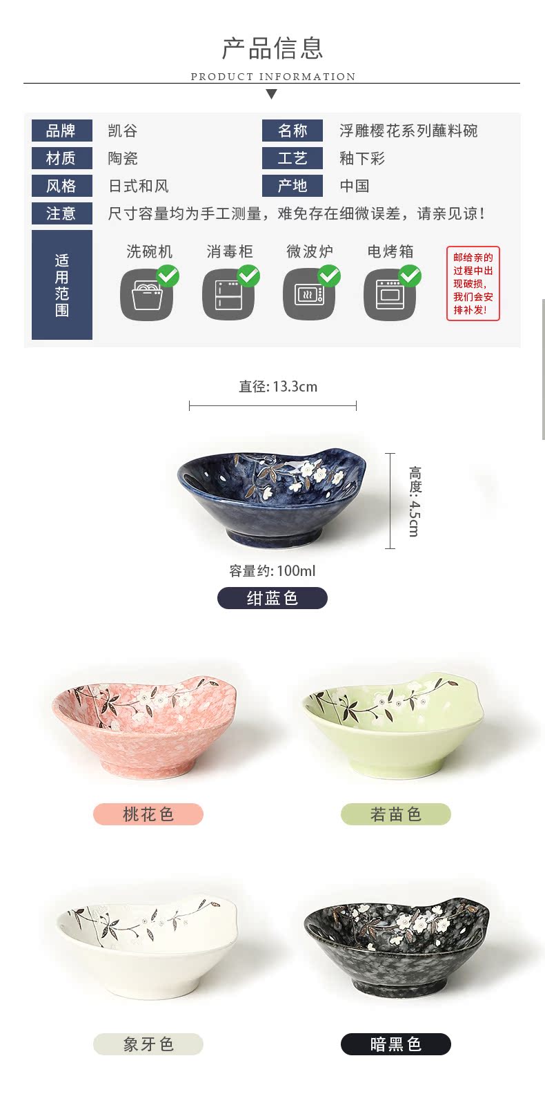 Japanese and dip dip bowl dish seasoning ceramic condiment flavour dish seasoning dishes ingredients home cooking