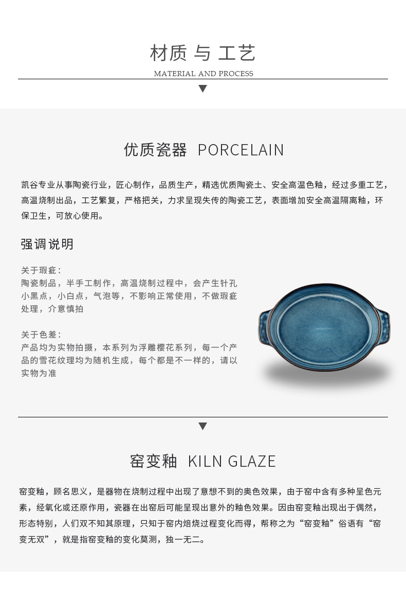 Creative ears ins western soup plate plate deep dish of household food of breakfast tray all the ceramic fruit salad plates