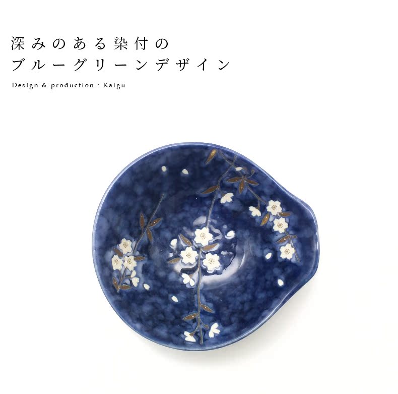 Japanese and dip dip bowl dish seasoning ceramic condiment flavour dish seasoning dishes ingredients home cooking