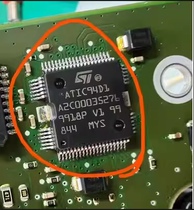 ATIC94D1 UN94DA automotive computer vulnerable fuel injection driver chip automotive chip