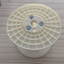Plastic reel manufacturers custom-made sales of large diameter spool I-wheel PC250 screw combination ABS wear-resistant