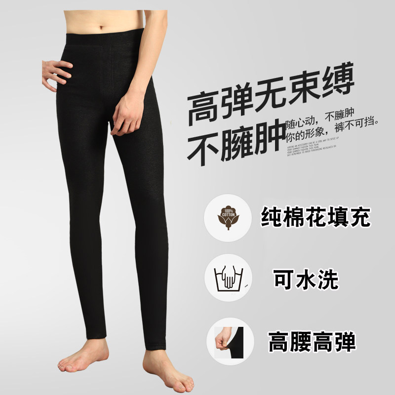 Cotton cotton pants men's adult winter students majoring in old age high waist elastic set for youth outwear warm pants