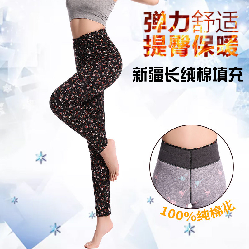 Pure Cotton Handmade Cotton Pants Woman High Waist Hew in Old Age Mom Adult students Winter thickened outside wearing warm pants-Taobao