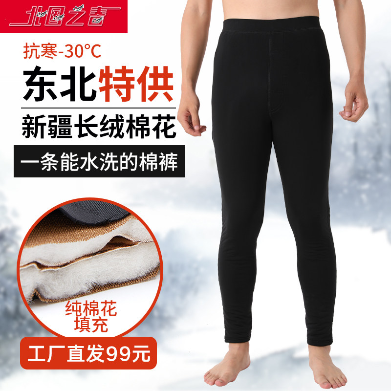 Handmade Cotton Pants Men's Pure Cotton Flowers Adults Middle Aged Manmade Men High Waist Elastic Youth Outwear Thickened Warm Pants