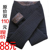 Handmade cotton cotton pants for men and women adults middle-aged students slim bottom stretch custom-made high-waisted thick winter body