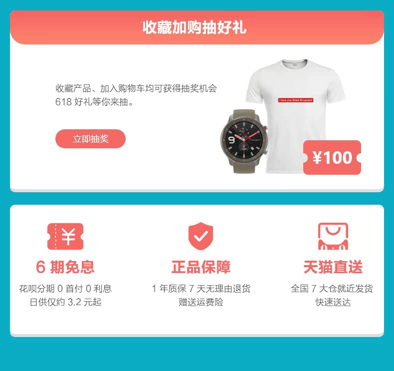 小米生态链 华米 GTR智能手表 带NFC功能 图4