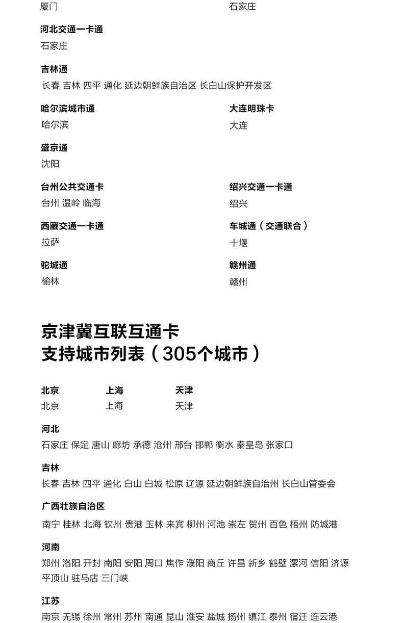 华米 GTS2 智能手表 42.8mm 血氧+NFC+GPS 图20