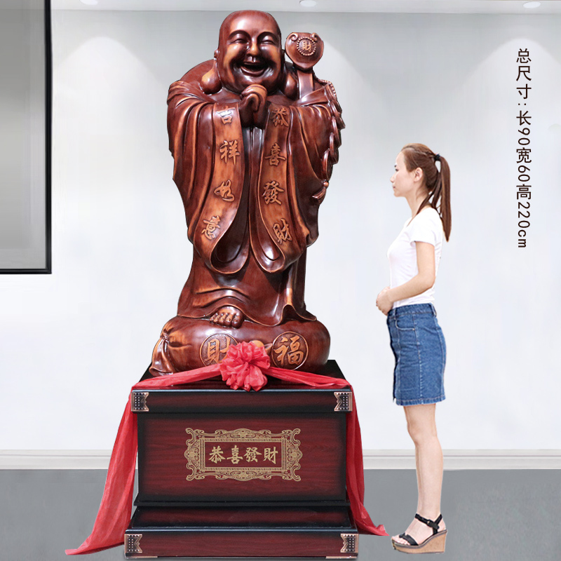 Large Laughing Buddha Maitreya Statue Floor Ornament for Wealth, Home Decoration, Company Store Opening, Housewarming, Craft Gift
