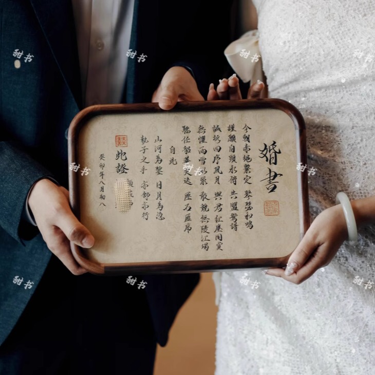 You Want to Find a Wedding Book of the Same Style as the One in the Picture, Right? This Is a Very Popular Item, Made of North American Black Walnut Solid Wood, Very Heavy