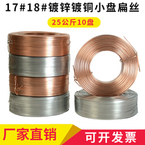 17#18 No. copper-plated galvanized flat wire automatic high-speed nail box machine foot pedal special nail line manufacturer direct sales for large and small plates