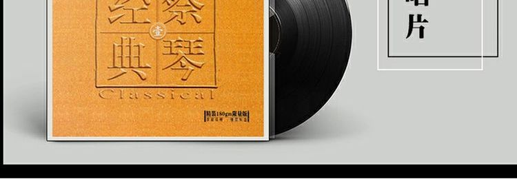 Tsai Chin bài hát dân gian cổ điển bài hát cũ bộ sưu tập bài hát vàng Bản ghi âm chính hãng LP vinyl ghi đĩa 12 inch - Máy hát đầu đĩa than có bluetooth	