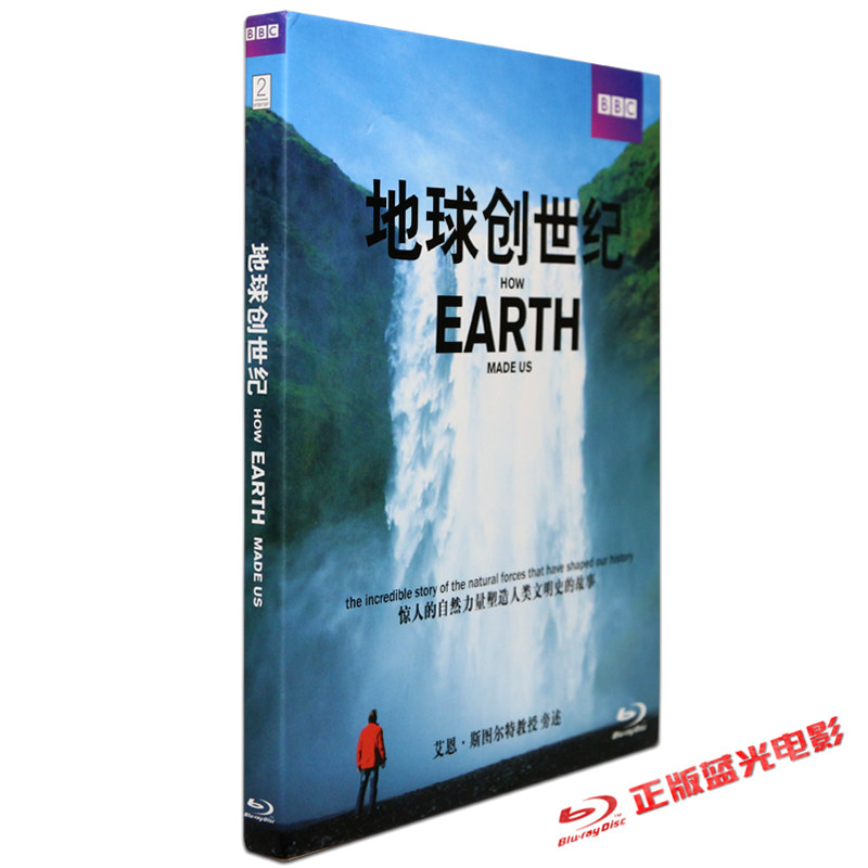 Genuine Blu-ray Disc BBC Documentary Earth Genesis Blu-ray BD Movie DVD HD Disc 1080P