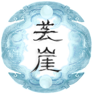 芸崖假发