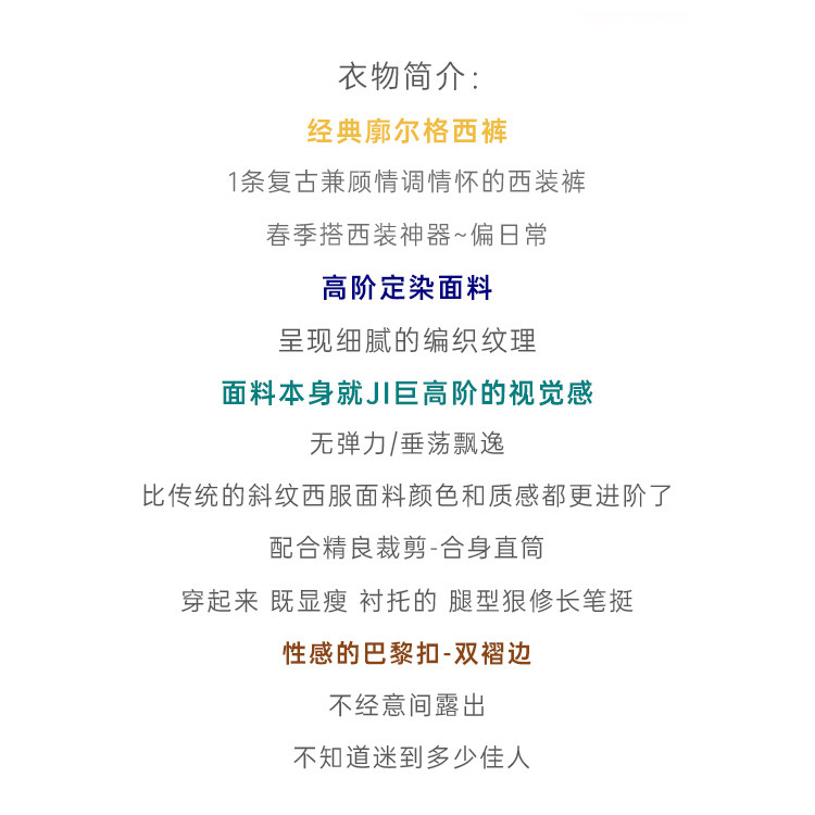 Неаполь небольшой брюки мужской свободный продвинутый драпировка девять очков весна талия случайный 𫔮 прямо костюм брюки 