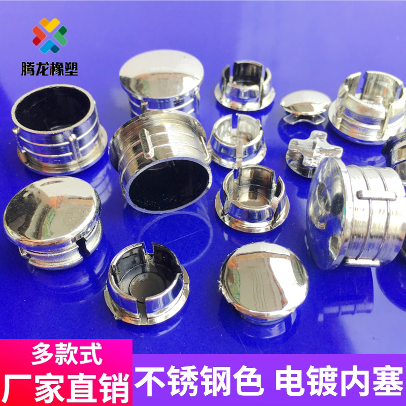 Diameter 10 15 15 19 19 25MM 25MM plated plug stainless steel choke plug plastic round pipe inner plug hole Selid decorative lid