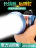 LED strong bald light Rechargeable head-mounted ultra-bright high-power remote outdoor night fishing mine light Household portable
