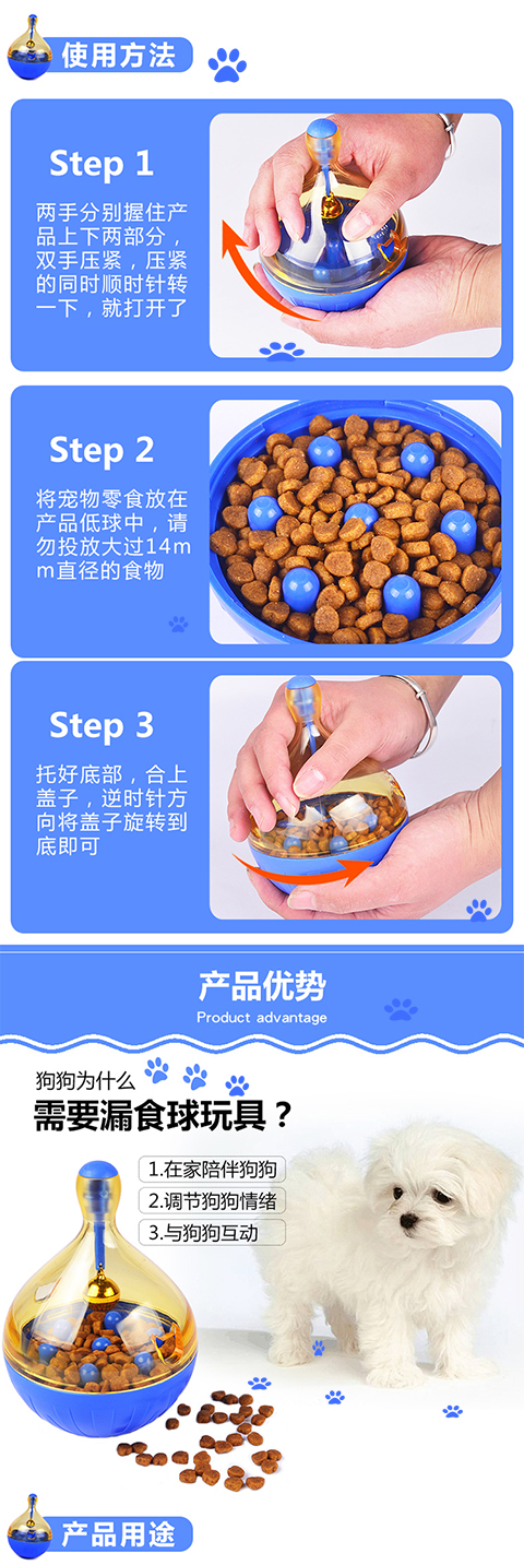 Chó thiếu đồ chơi Tumbler Puzzle Ball Cat Pupgie Phát triển trí thông minh chung Chó nhỏ Teddy Sản phẩm mới Khuyến mãi đồ chơi cho chó cảnh
