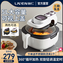 Liren Air Fryer home new special large capacity electric fryer oil-free low fat automatic potato bar machine oven