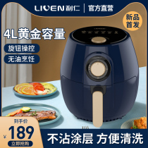 Liren air fryer 2021 New Home Net Red large capacity intelligent oil free automatic electric fryer multifunctional